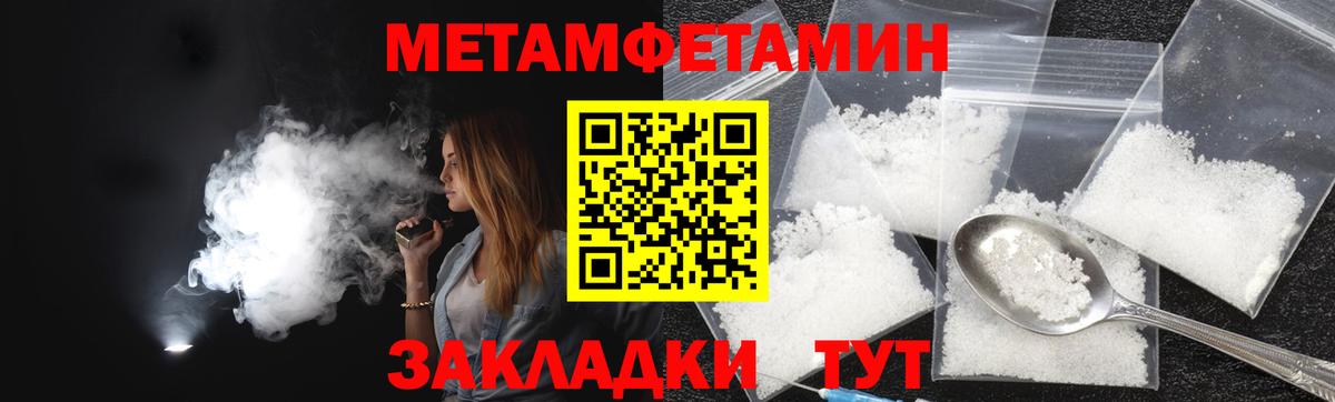 АМФ Premium Карасук