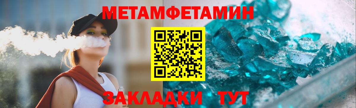 Карасук  Amphetamine 98%  Вход с VPN 