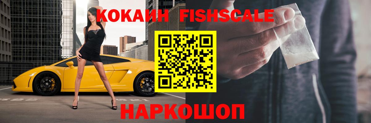 COCAIN 98% Карасук