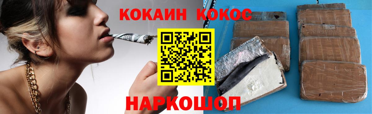 Карасук  Cocaine Эквадор  Вход с VPN  Cocaine 97% 