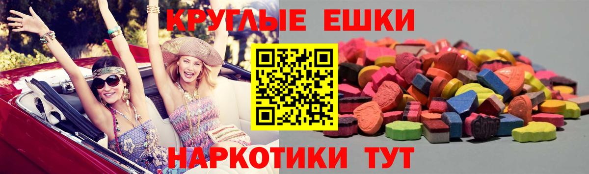 Карасук    рабочий сайт  Вход с VPN  ЭКСТАЗИ Philipp Plein  где купить наркотик 