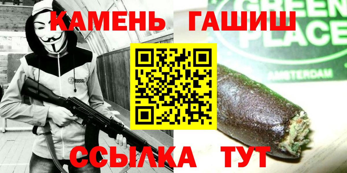 Карасук  Гашиш Изолятор  Вход с VPN  Гашиш убойный 