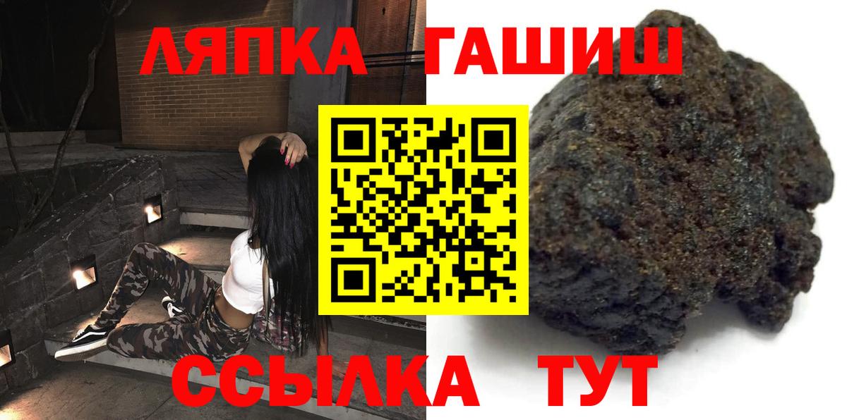 ГАШИШ гарик Карасук