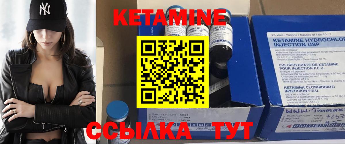 КЕТАМИН VHQ  Кетамин VHQ  Карасук  Вход с VPN 
