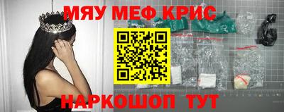 экстази Бузулук