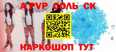 экстази Бузулук