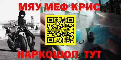 ешки Бугуруслан