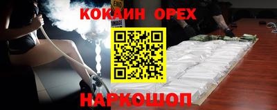 ешки Бугуруслан