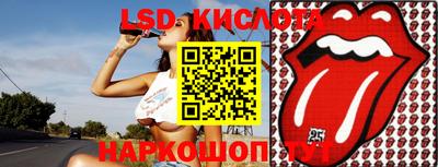 экстази Бузулук