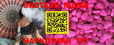 прущая мука Будённовск