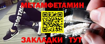 ешки Бугуруслан