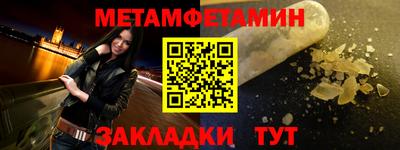 экстази Бузулук
