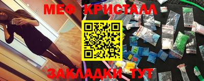 ешки Бугуруслан