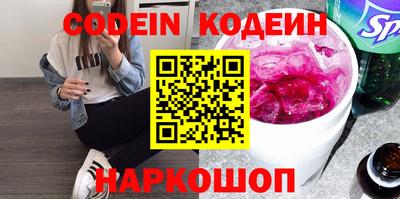 экстази Бузулук