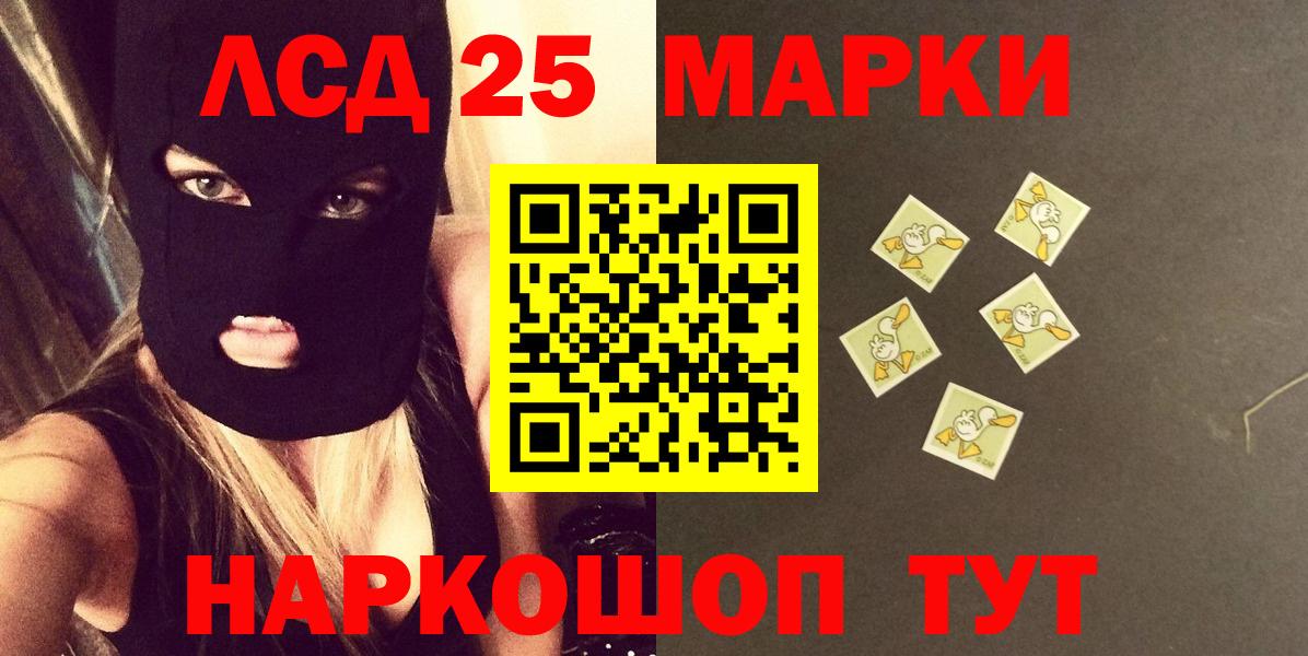 LSD-25 экстази  Лсд 25 экстази ecstasy  Вход с VPN  Карасук  Лсд 25 экстази ecstasy 