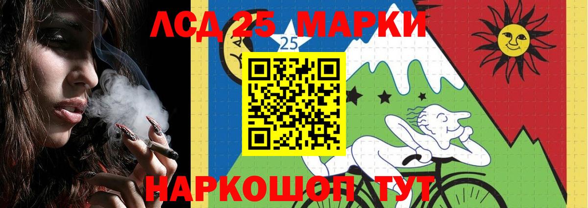 ЛСД экстази кислота Карасук