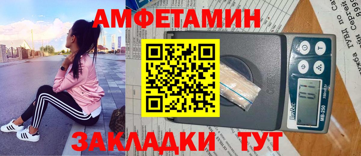 МЕТАМФЕТАМИН кристалл  Вход с VPN  МЕТАМФЕТАМИН кристалл  Карасук 