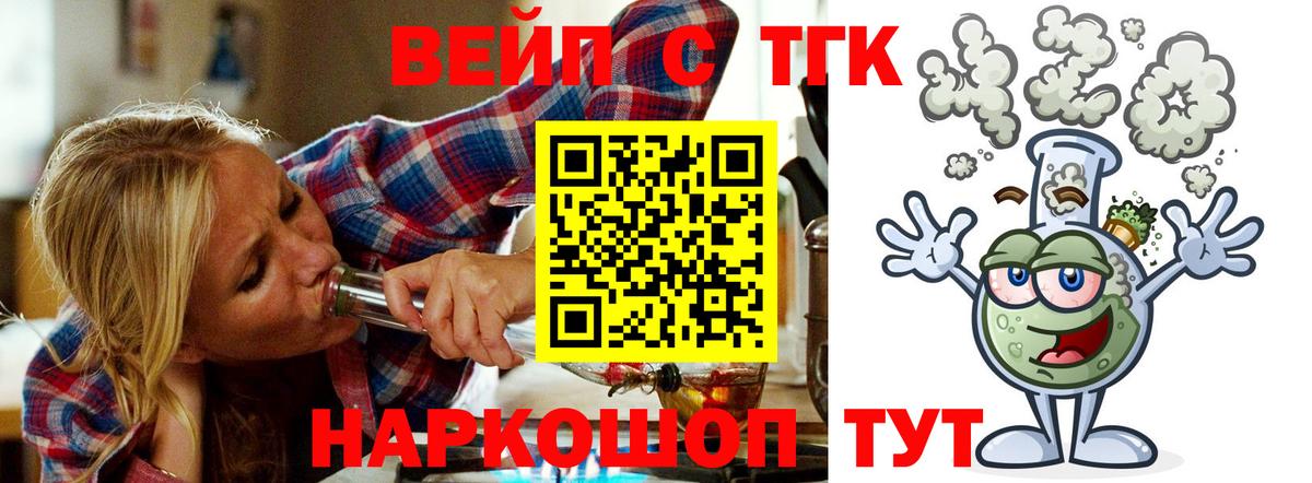 Дистиллят ТГК THC oil Карасук