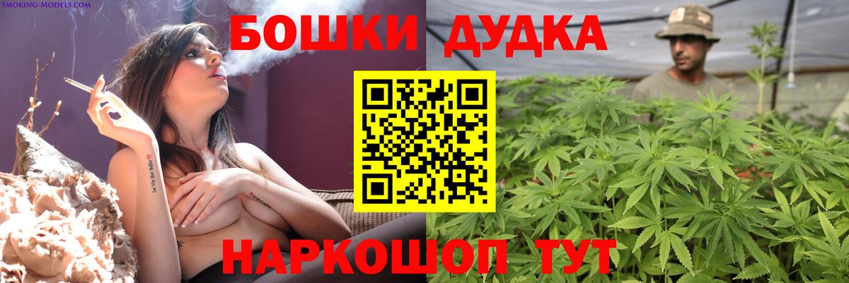 МАРИХУАНА марихуана  Вход с VPN  Каннабис White Widow  Каннабис MAZAR  Карасук 