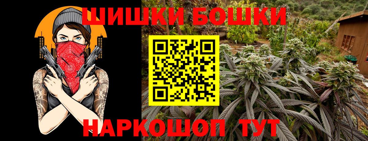 Конопля Amnesia Карасук